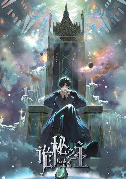 Lord of Mysteries